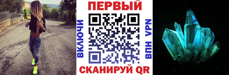 АМФ 97% Купить закладки Ленинск-Кузнецкий
