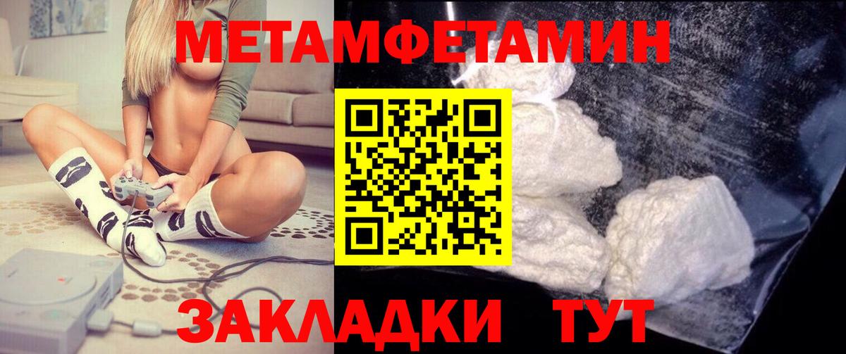Ленинск-Кузнецкий  Amphetamine  Вход с VPN  АМФЕТАМИН 98% 