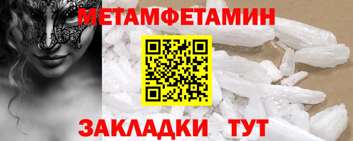 Amphetamine Premium Ленинск-Кузнецкий