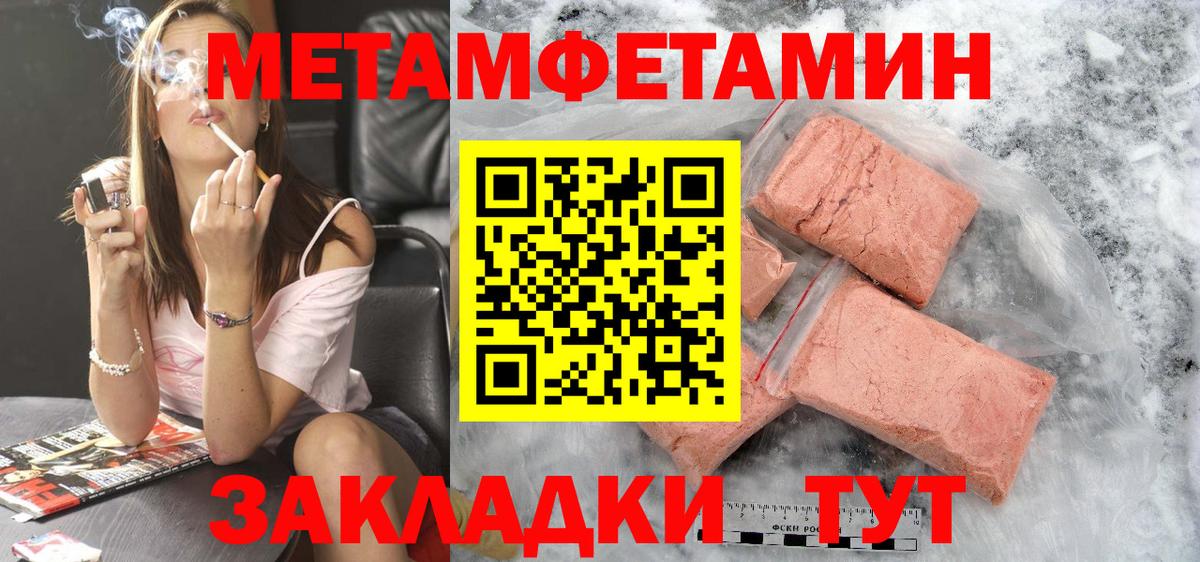 Ленинск-Кузнецкий  MDMA  КОКАИН  A-PVP СОЛЬ   Меф кристаллы  ГАШ  Меф  