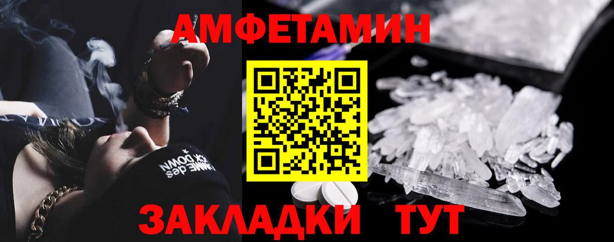 Ленинск-Кузнецкий  Конопля  Вход с VPN  Мефедрон кристаллы 