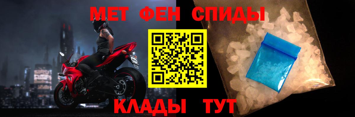 АМФ VHQ Ленинск-Кузнецкий