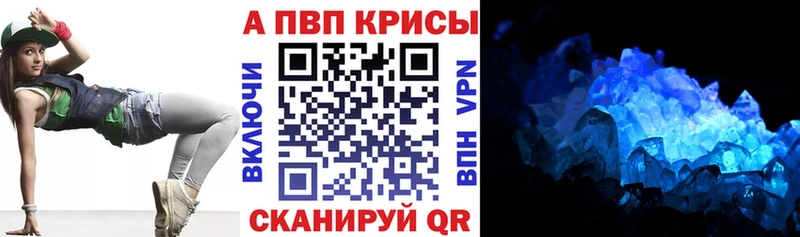 Купить закладки  Ленинск-Кузнецкий  Alpha PVP Соль 