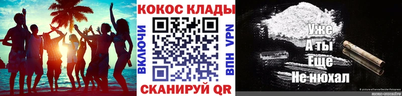 Кокаин Перу  Купить закладки  Ленинск-Кузнецкий 