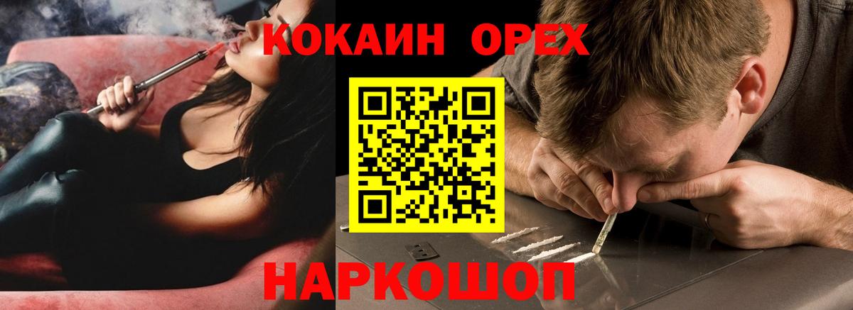 Амфетамин Ленинск-Кузнецкий
