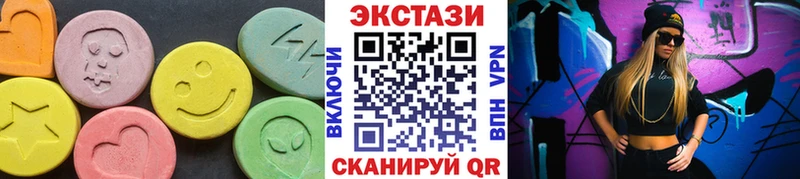 Экстази ешки  Купить  Ленинск-Кузнецкий 