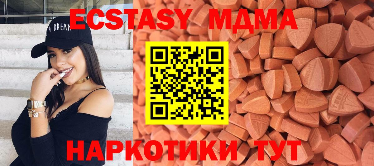Ecstasy louis Vuitton Ленинск-Кузнецкий