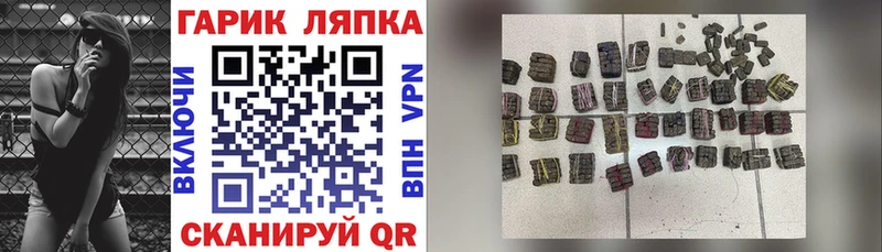 Купить  Ленинск-Кузнецкий  ГАШИШ 40% ТГК 