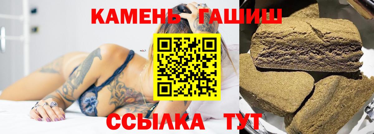 Гашиш 40% ТГК  Гашиш  Ленинск-Кузнецкий  Гашиш AMNESIA HAZE 