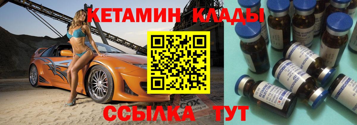Ленинск-Кузнецкий  Кетамин ketamine  MEGA зеркало  Вход с VPN  Кетамин VHQ 