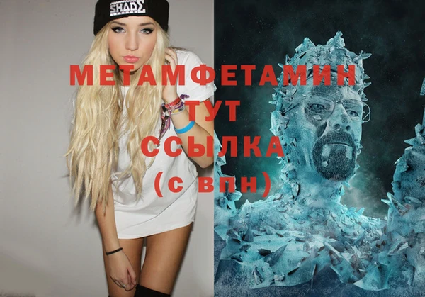 таблы Козловка