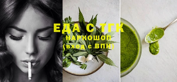 таблы Козловка