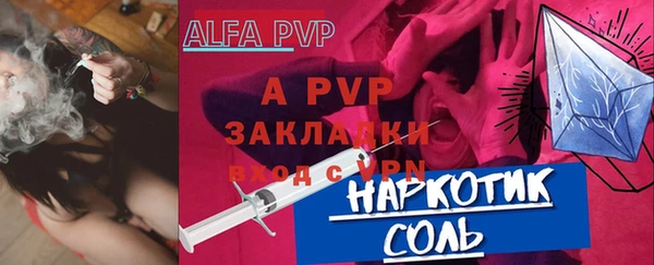 таблы Козловка