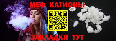 крисы Беслан