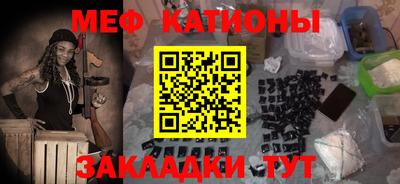 экстази Ипатово