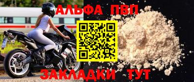 экстази Ипатово