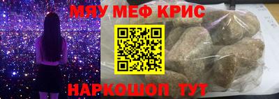 PSILOCYBIN Ирбит