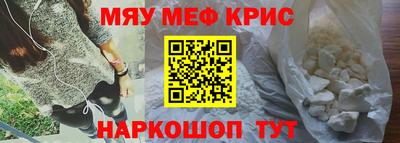 экстази Ипатово