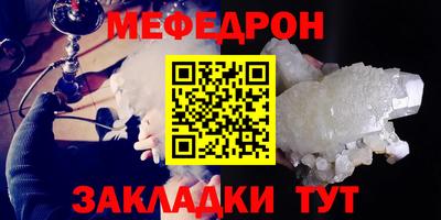 экстази Ипатово