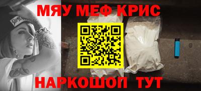 крисы Беслан