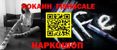 мефедрон мука Бийск