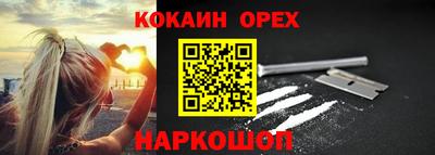 экстази Ипатово