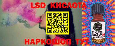 экстази Ипатово