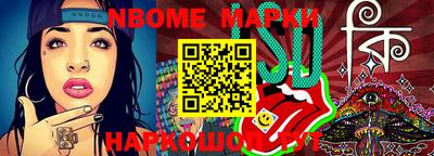 экстази Ипатово