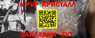 экстази Ипатово