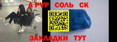амфетамин Изобильный