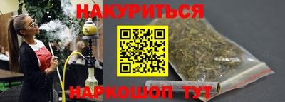 экстази Ипатово