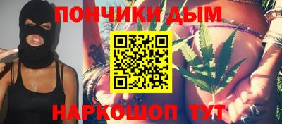 мефедрон мука Бийск