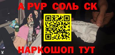 мефедрон мука Бийск