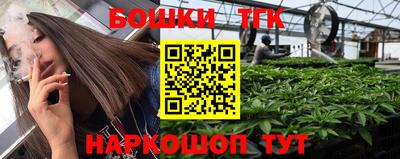 мефедрон мука Бийск