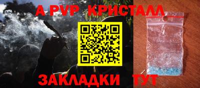 экстази Ипатово