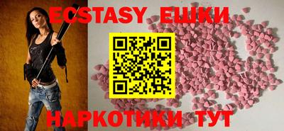 крисы Беслан