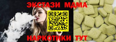 PSILOCYBIN Ирбит