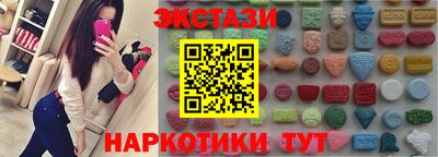 амфетамин Изобильный