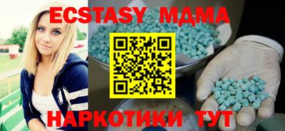 PSILOCYBIN Ирбит