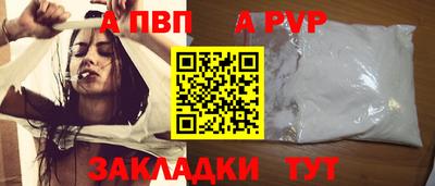амфетамин Изобильный
