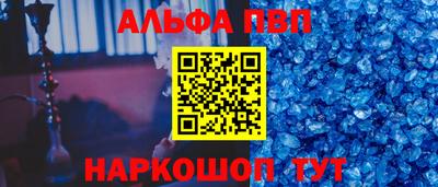 меф Берёзовский