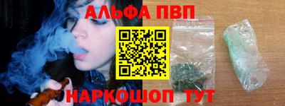 мефедрон мука Бийск