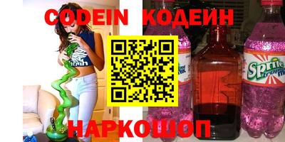 амфетамин Изобильный