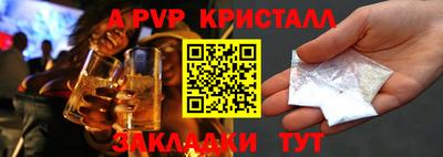 экстази Ипатово