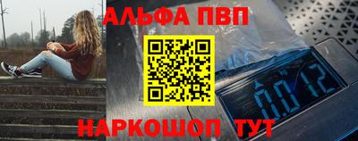 крисы Беслан