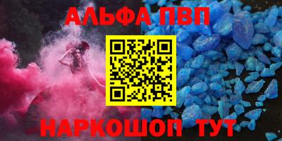 экстази Ипатово