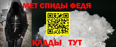 экстази Ипатово