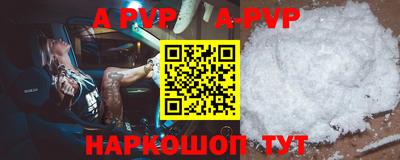 амфетамин Изобильный
