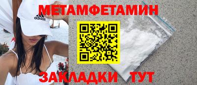 экстази Ипатово