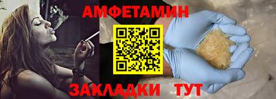 экстази Ипатово